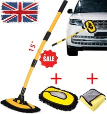 Adjustable Long Handle Car