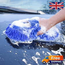 Microfiber Chenille Car Wash